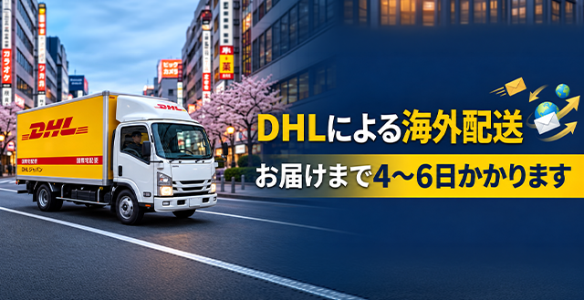 DHL Japan Shipping